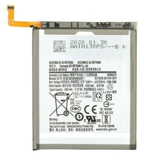 Replacement Battery for Samsung Galaxy S20 Plus Aftermarket