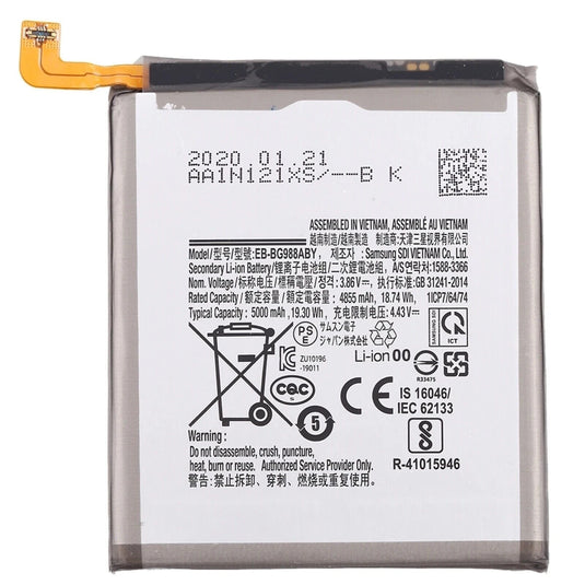 Replacement Battery for Samsung Galaxy S20 Ultra Aftermarket