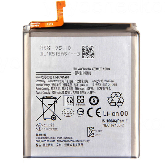 Replacement Battery for Samsung Galaxy S21 Aftermarket