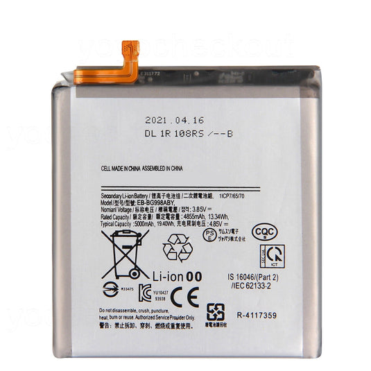 Replacement Battery for Samsung Galaxy S21 Ultra Aftermarket